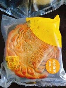 重慶飯店 MDCアウトレットセール