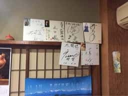 長命うどん 処太閤店