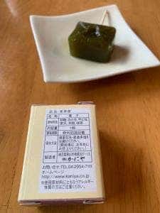 かにや 入間中央店