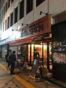 ORIENTAL SPOON 西天満店