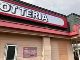 ロッテリア 札幌新琴似四番通店