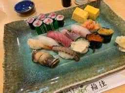 すし 稲佳