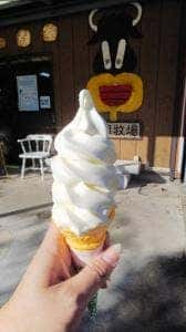 神津牧場