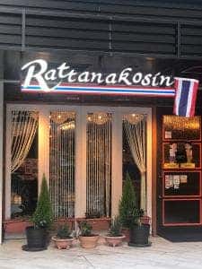 タイ料理 ラタナコーシン 丸の内