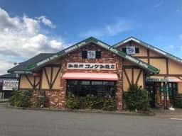 コメダ珈琲店 蒲郡競艇場前店