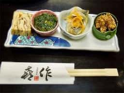 喜作本店