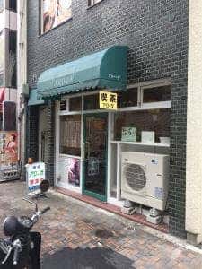 アローザ