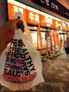 すき家 浦安駅前店