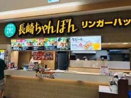 リンガーハット 成田ユアエルム店
