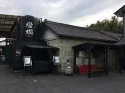 ギャラリーカフェ 湧 外池酒造