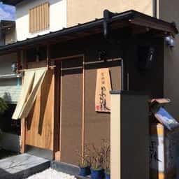 かわら林