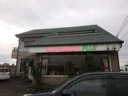 喫茶軽食 藤