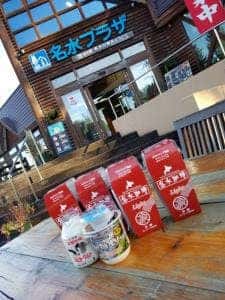 道の駅 名水の郷きょうごく 名水プラザ レストラン