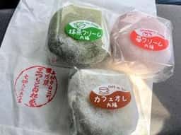 まつもと白松堂