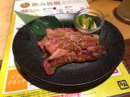 牛角 つるみ西口店