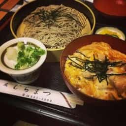 食處むらまつ