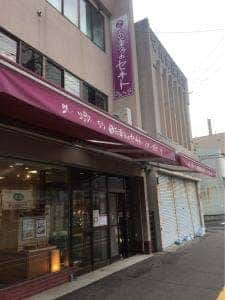セキト 上町本店