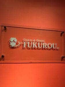 FUKUROU..