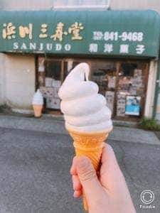 浜川三寿堂