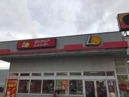 ロッテリア 札幌篠路店