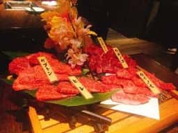 山形山