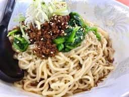 東華飯店