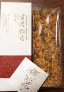重慶飯店 第二売店