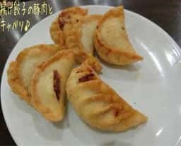 ふくふく餃子 淵野辺駅前店