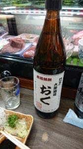大衆酒場おく