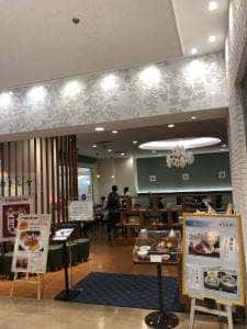 カトレヤ 松坂屋高槻店