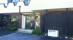 手打ち蕎麦 わせいろう