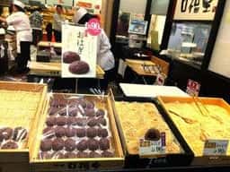 口福堂 イオンモール福岡店