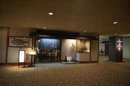 播磨灘 ホテル&リゾーツ南淡路