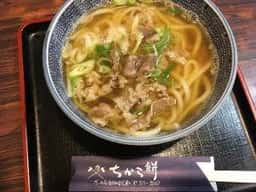 ちから餅