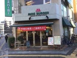 モスバーガー 久米川北口店