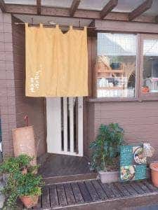 ごはんや草木堂