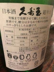 おやじダイニング しょうぶ