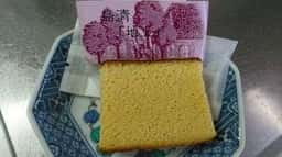 フタマサ御酒堂