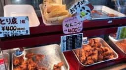 大ちゃん 塩浜店