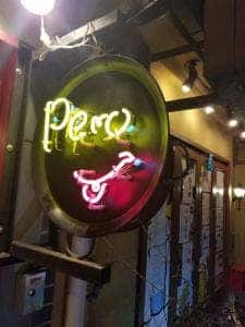 肉とワイン Pero