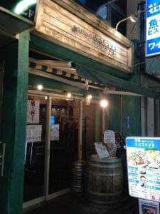 魚介ビストロ sasaya 蒲田店