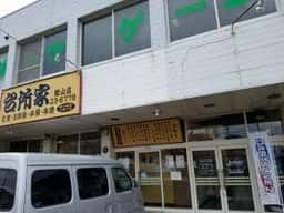 台所屋館山店