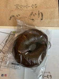 東京べーぐる べーぐり