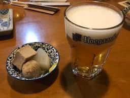府中壱丁目壱番一号
