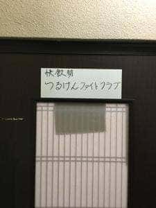 錯綜料理 あ