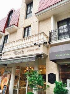 ベルン甲東園店ジャンティベルン