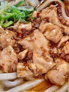 はなまるうどん 金沢高尾台店