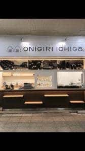 ONIGIRI ICHIGŌ 阪神尼崎店