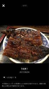 味女