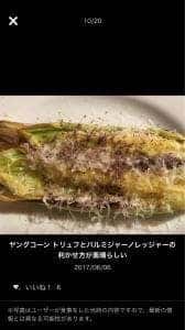 ドチリタ・カサリンガ